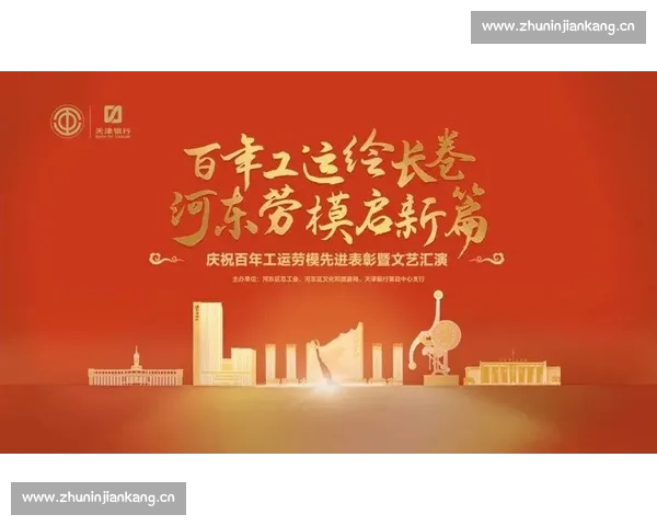 甘肃工会 “六个 100” 活动掀热潮 工运百年华章绽新彩 甘肃工会 “六个 100” 活动掀热潮 工运百年华章绽新彩