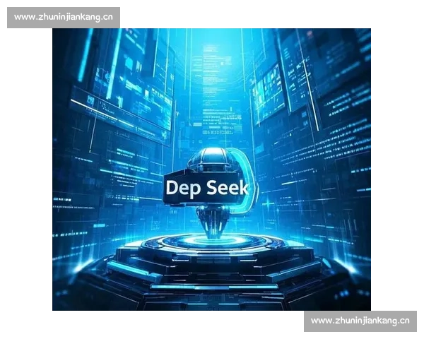 DeepSeek引领智能革命探索人工智能未来发展新方向